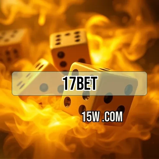 17bet: Segurança em Primeiro Lugar Para Jogadores Online